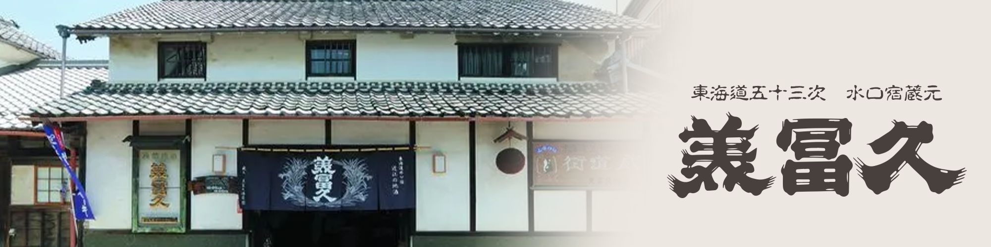 日本酒熱燗イメージ画像