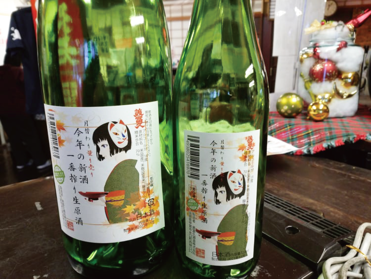 量り売りラベルと瓶画像