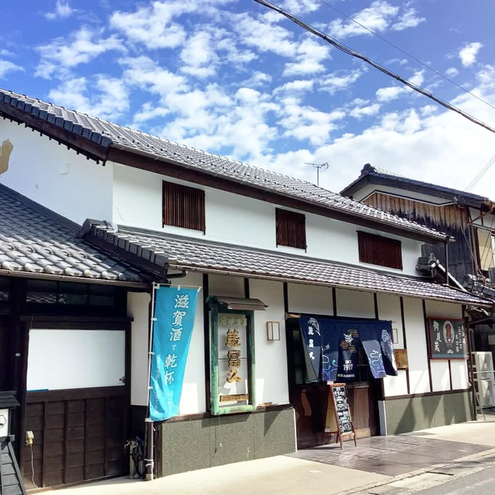 美冨久酒造の外観画像