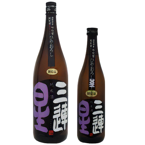 純米酒 火入れひやおろし